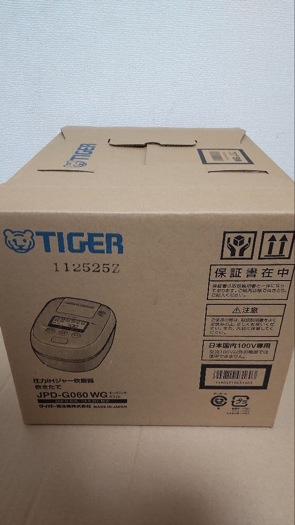 新品未使用 TIGER JPD-G060 WG 炊飯器 3.5合　ホワイト