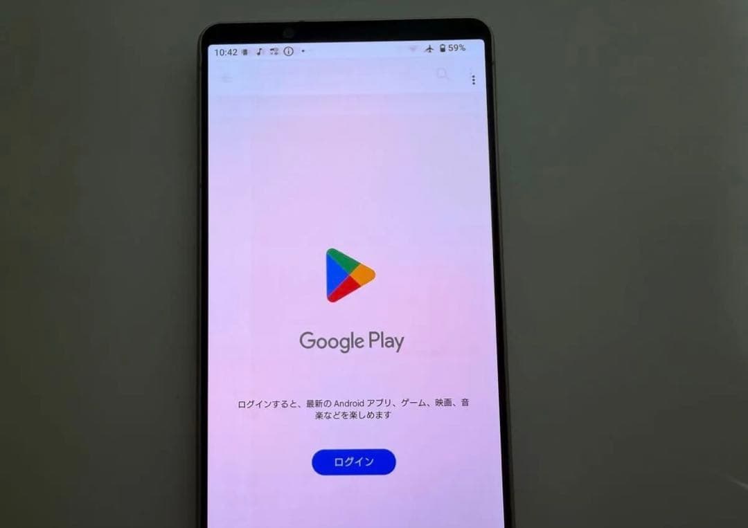 SONY Xperia 1 V docomo SO-51D シルバー