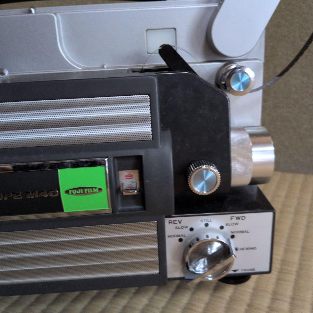FUJICASCOPE M40 8ミリプロジェクター本体(完動品)