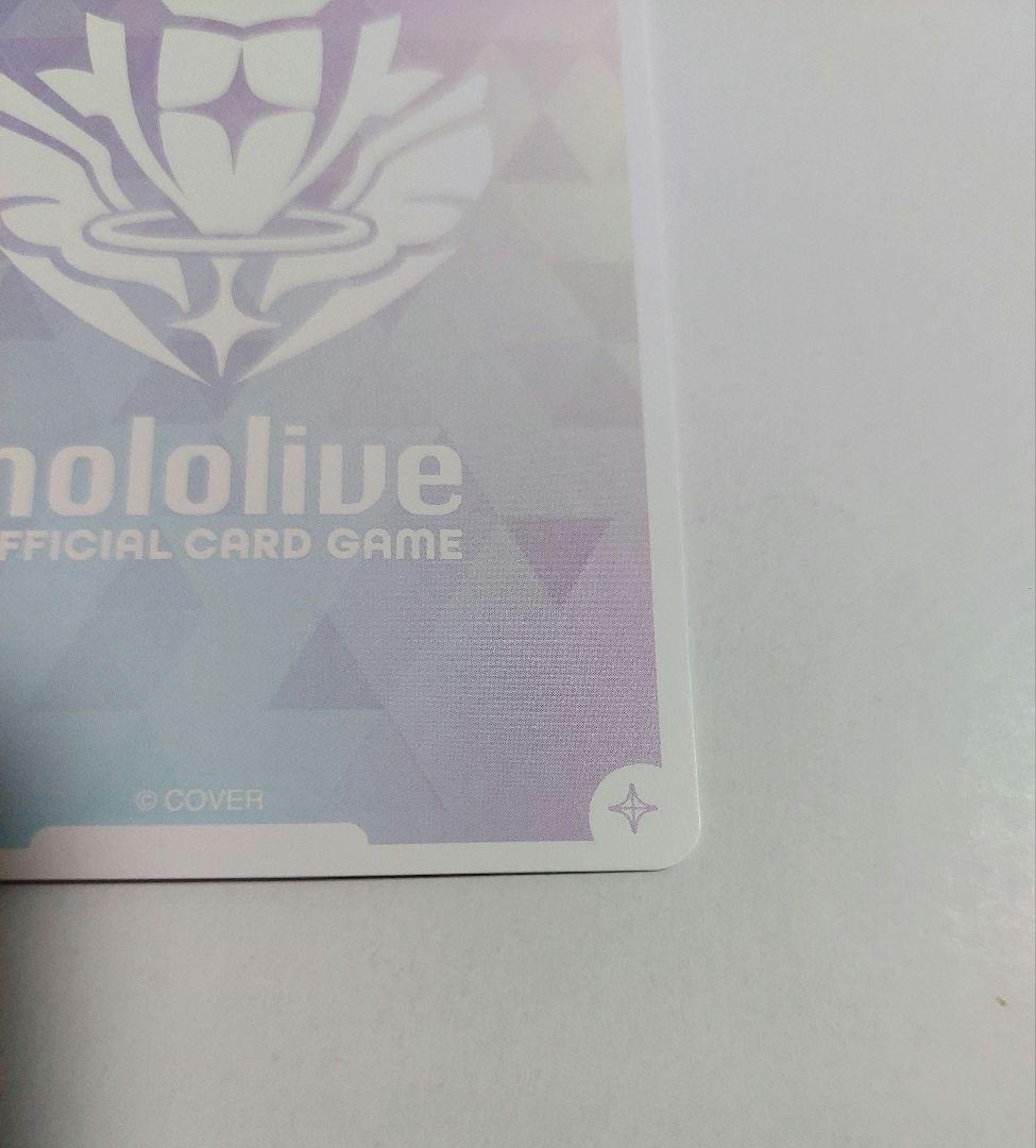 ホロライブカード ムーナ OUR