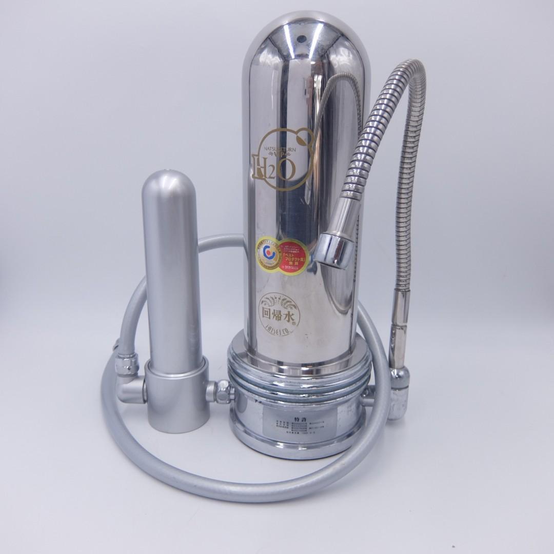 025　タイセイ　回帰水　浄水器　VIP ナチュリターン