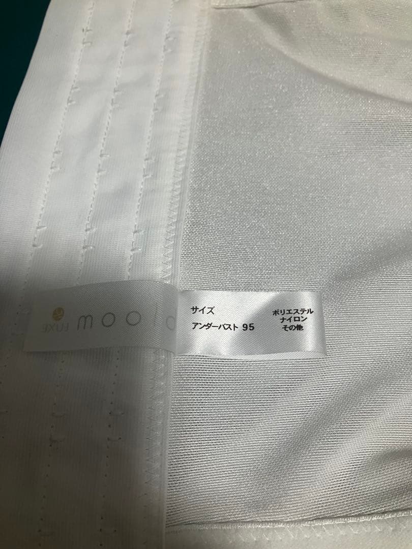 ビスチェ アンダー95 のみ