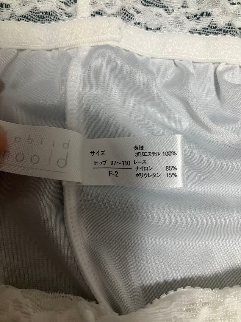 ビスチェ アンダー95 のみ