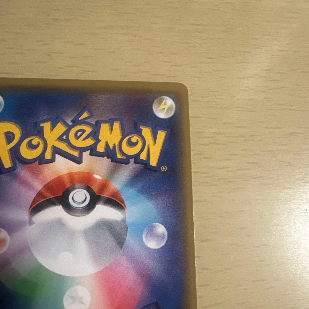 Mゲンガー-EX ポケモンカード