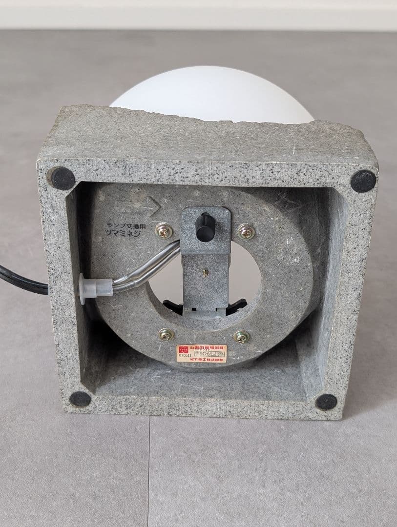 80's ナショナル \"LAMP HOUSE\" テーブルランプ ヴィンテージ