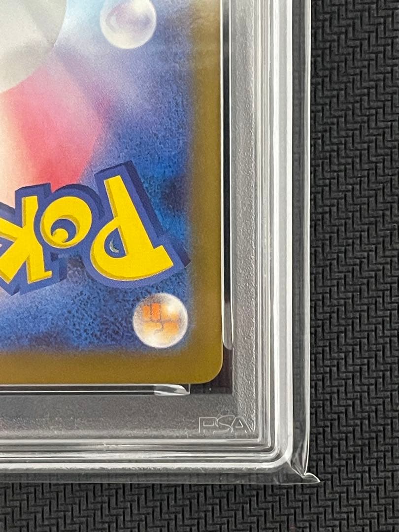 ポケモンカード　マクドナルドピカチュウ　プロモ　psa10