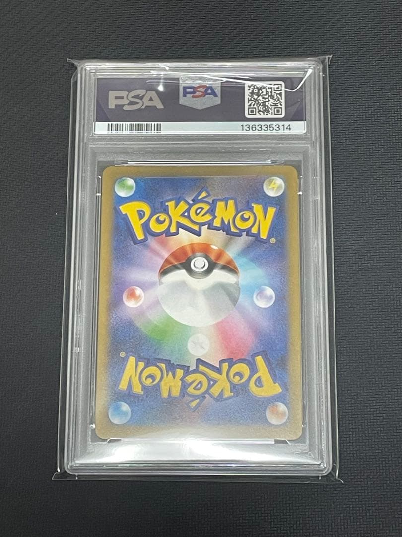 ポケモンカード　マクドナルドピカチュウ　プロモ　psa10