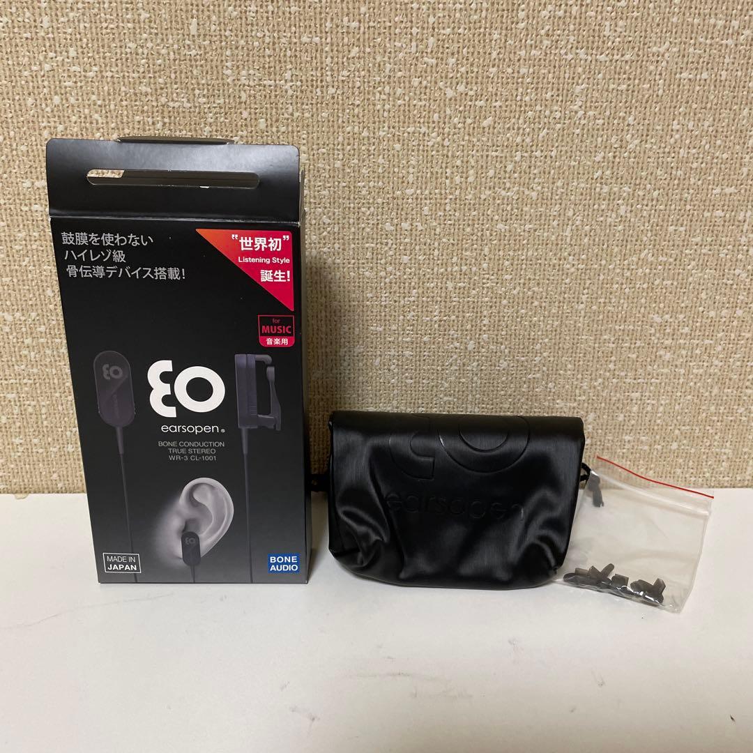 有線イヤホン（骨伝導）earsopen