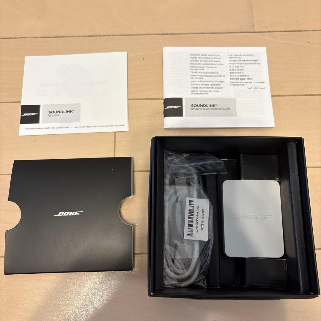 Bose SoundLink 充電クレイドル　キャリーバンドセット