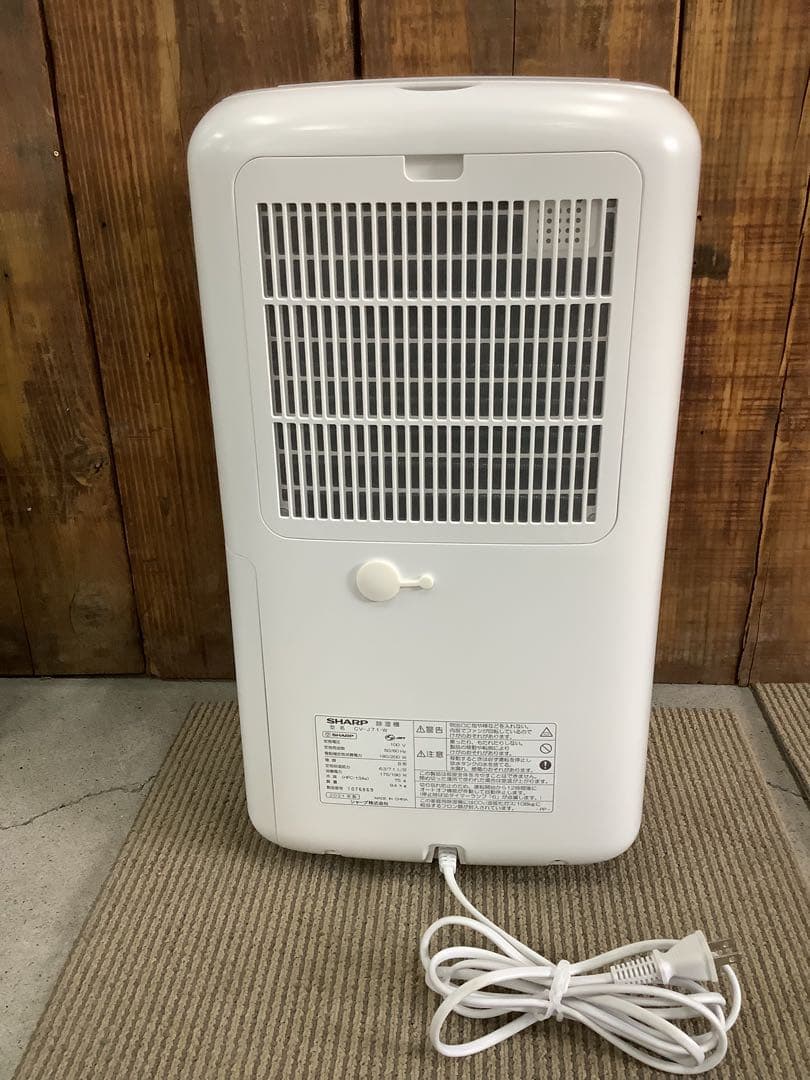 SHARP 除湿機 ホワイト　R5569
