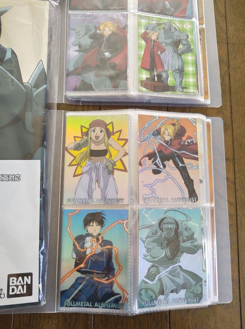 カードダスマスターズ 鋼の錬金術師 PART1・2・ ダブり545枚・バインダー