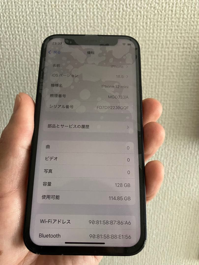 iPhone 12mini SIMフリー 128GB