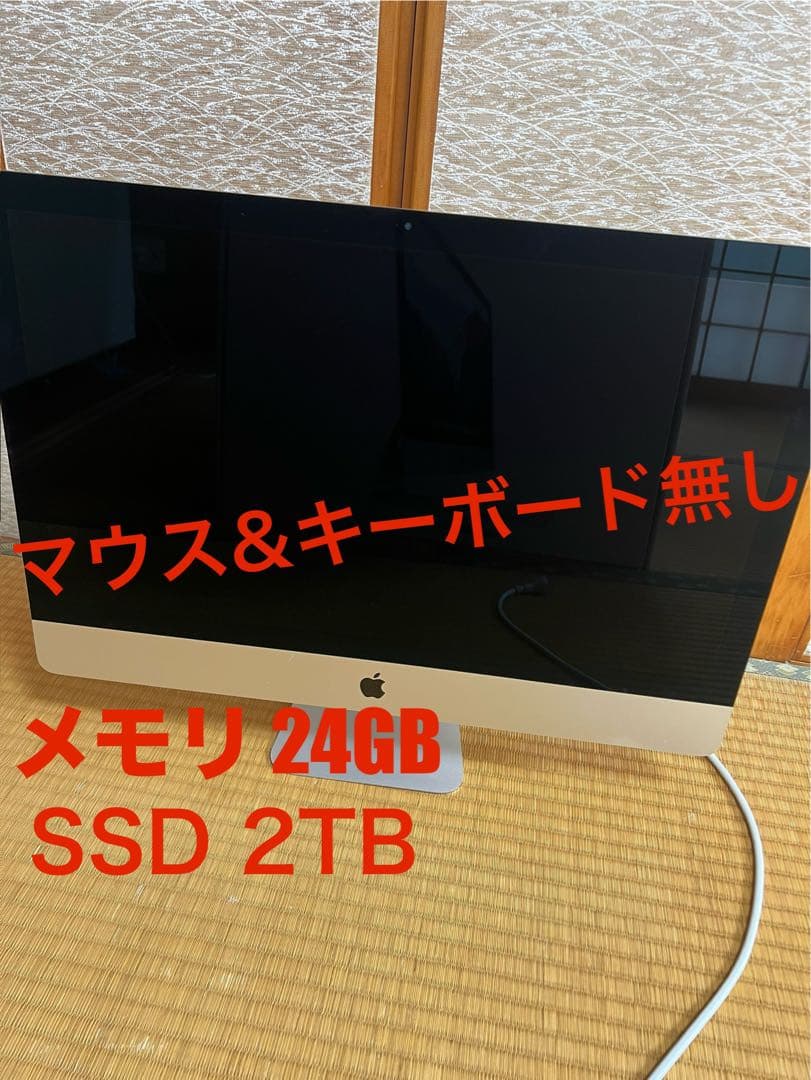 iMac 27インチ5Kディスプレイ（使えるけどジャンク扱い）