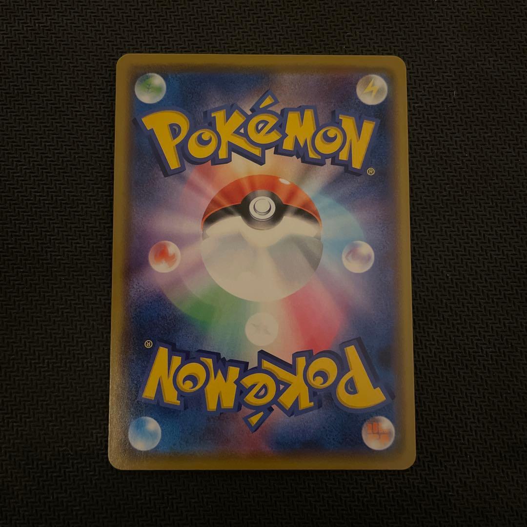 カナザワのピカチュウ 144/S-P