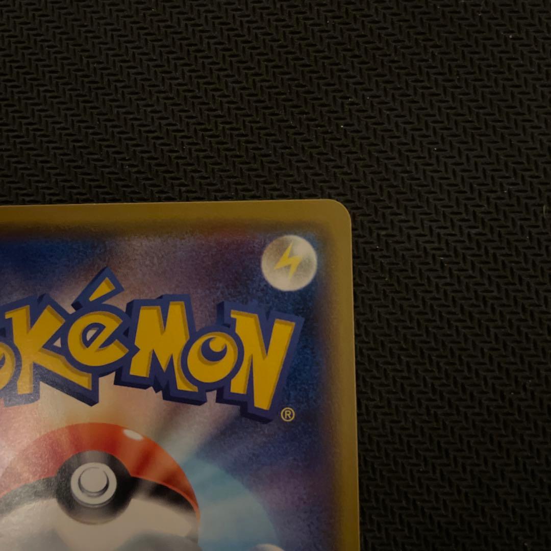 カナザワのピカチュウ 144/S-P