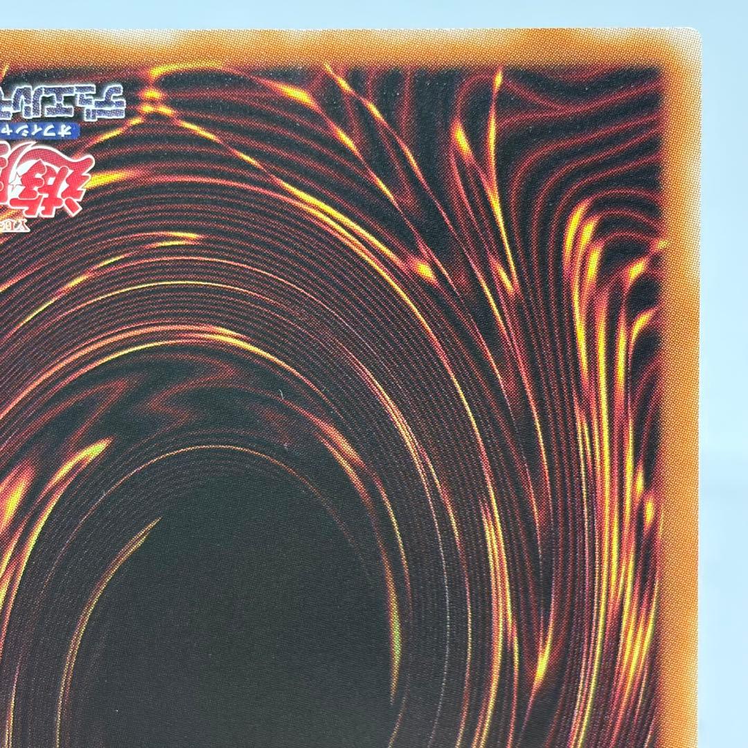 星辰砲手ファイメナ　プリズマ