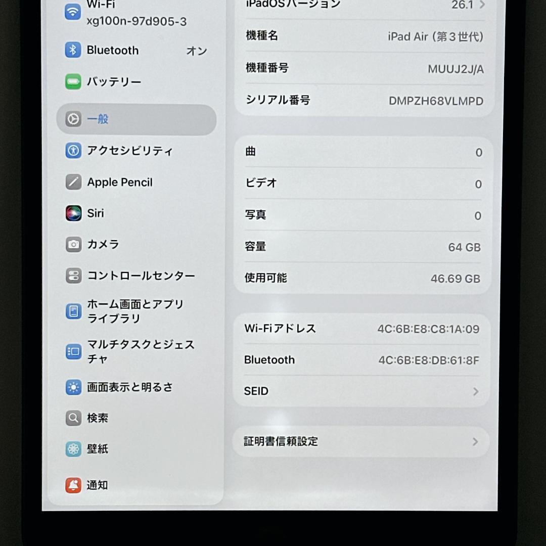 専用予約済み概ね美品】iPad Air3 64GB バッテリー87.3% MUU
