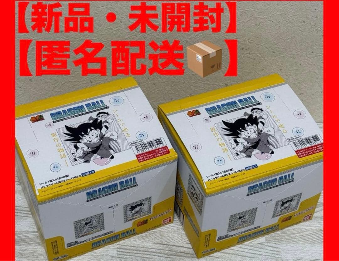 【未開封】ドラゴンボール40周年記念 イラストレーション シールウエハース2