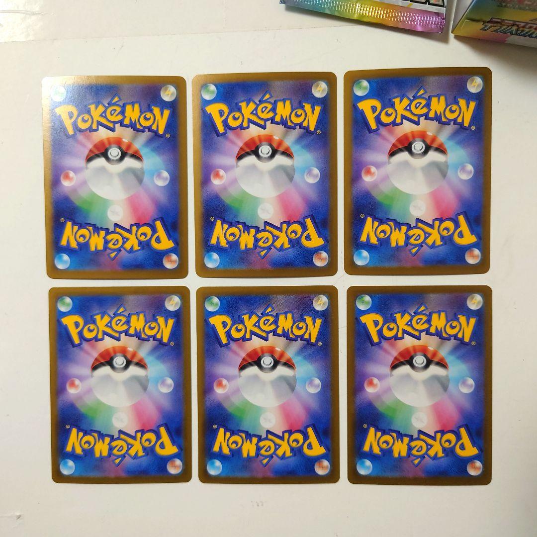 ニンフィア ブースター サンダース SAR 4枚 おまけ付 テラスタルフェスex