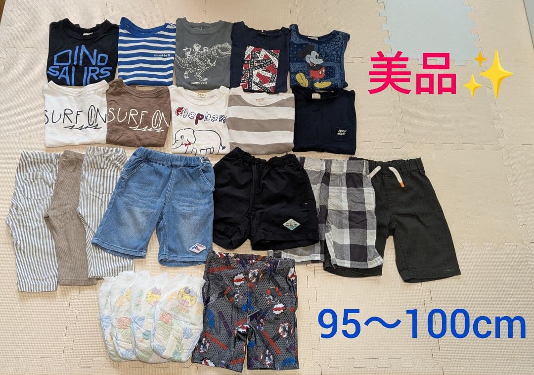 【真奈美】男の子 夏服まとめ売り 95cm 100cm