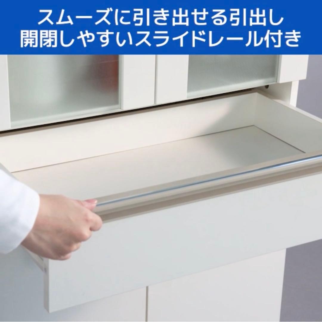 5/13本日価格【美品】ニトリ食器棚スリムキッチンボード