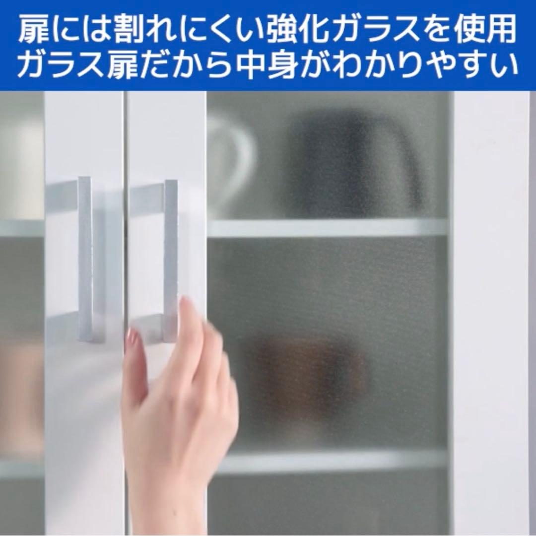 5/13本日価格【美品】ニトリ食器棚スリムキッチンボード