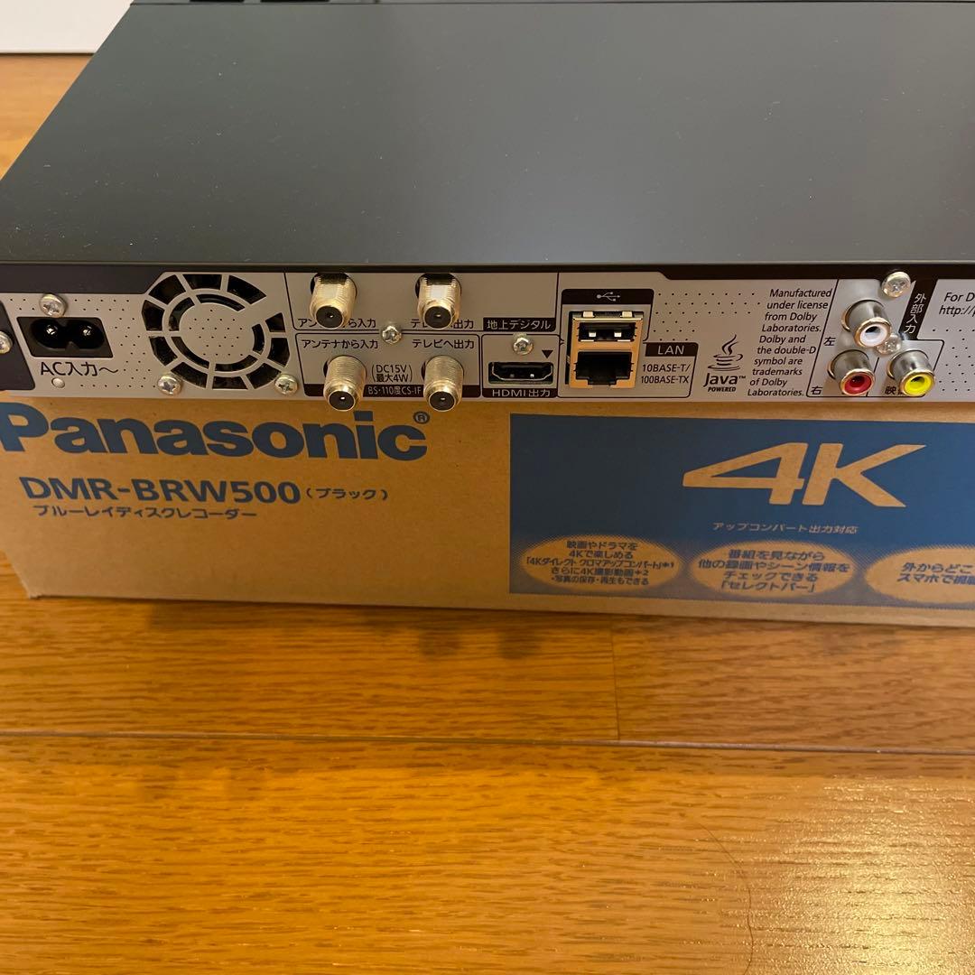Panasonic DMR- BRW500 ブルーレイレコーダー パナソニック