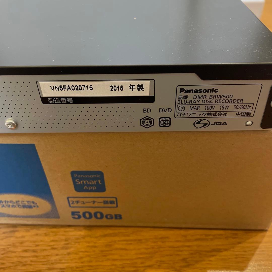 Panasonic DMR- BRW500 ブルーレイレコーダー パナソニック