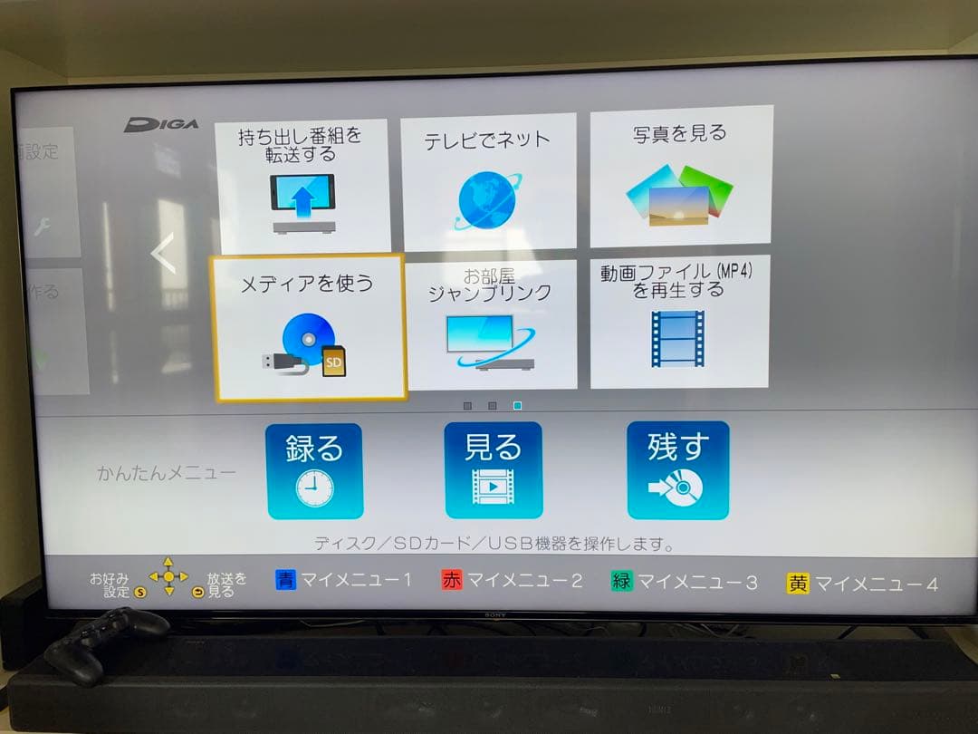 Panasonic DMR- BRW500 ブルーレイレコーダー パナソニック