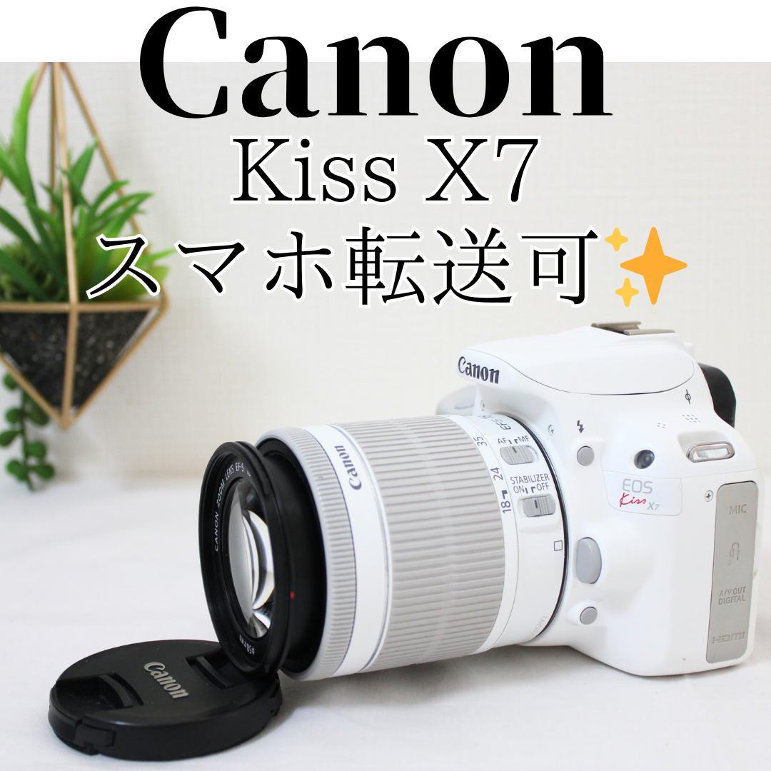 美品✨ Canon Kiss X7 ホワイト 標準レンズセット