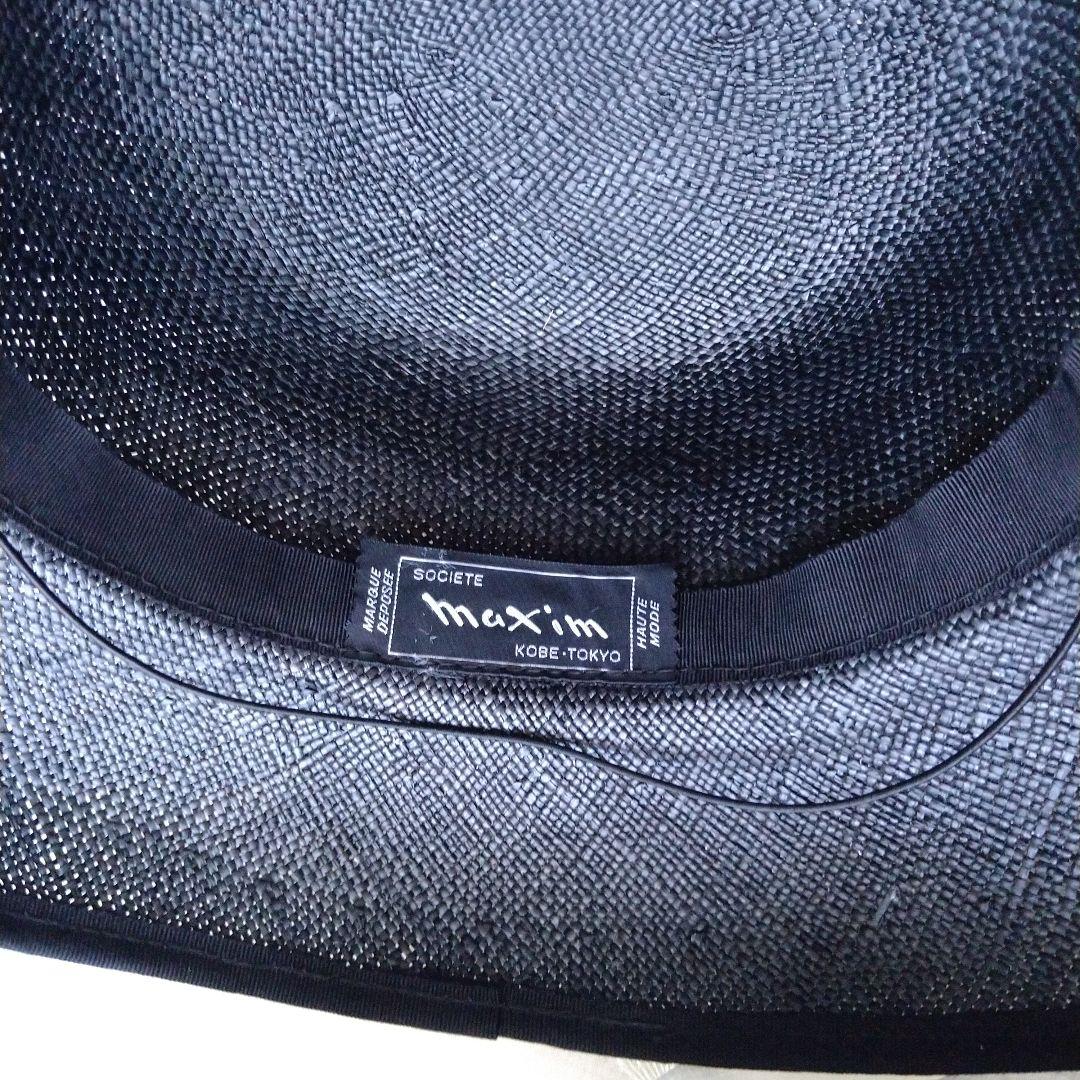 ☆本日セール☆マキシンの麦わら帽子