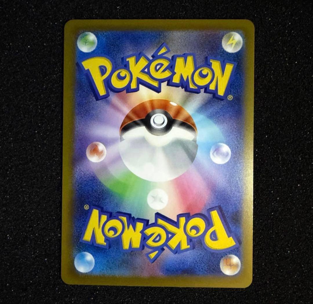 ポケモンカード メガゲンガーex sar メガドリーム