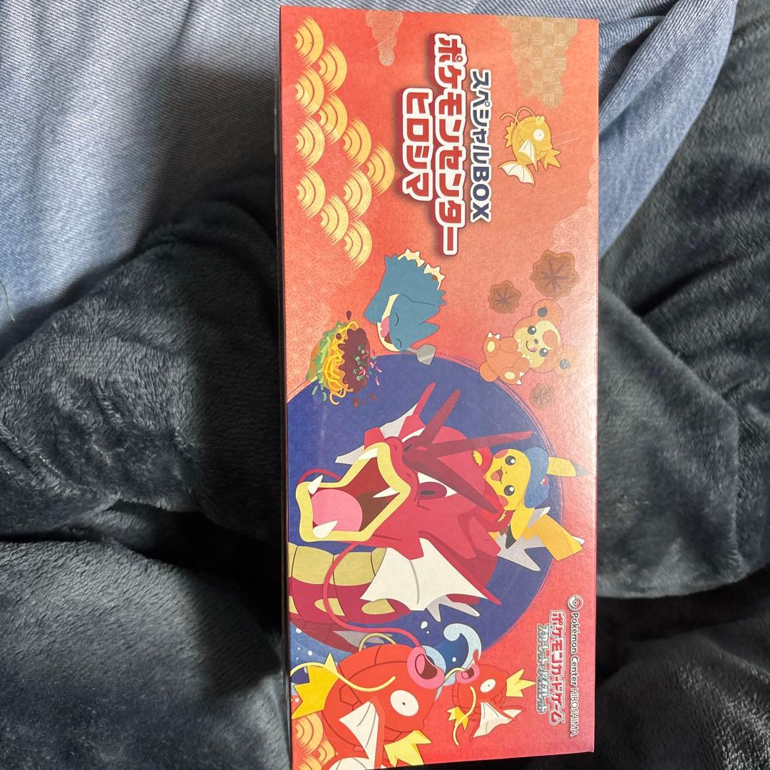 スペシャルBOX ポケモンセンター ヒロシマ新品未使用品
