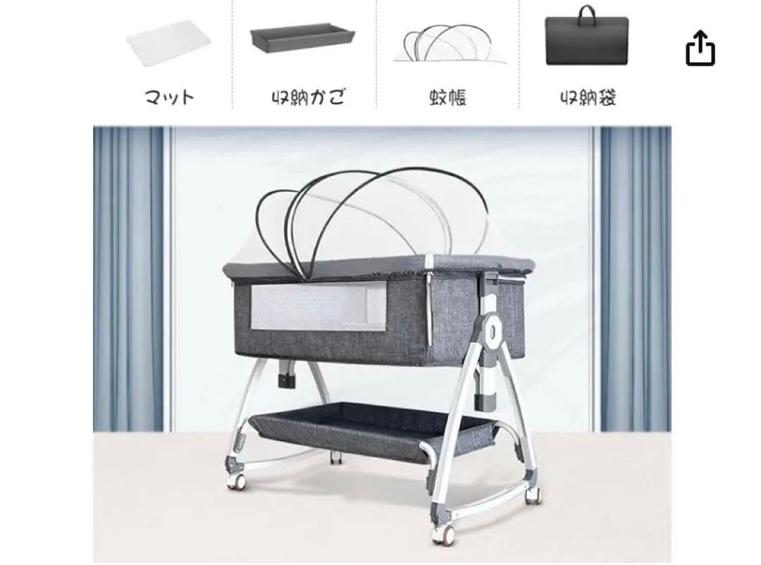 【朝霧さま】 Oqhvup ベビーベッド 乳児/新生児ベッド