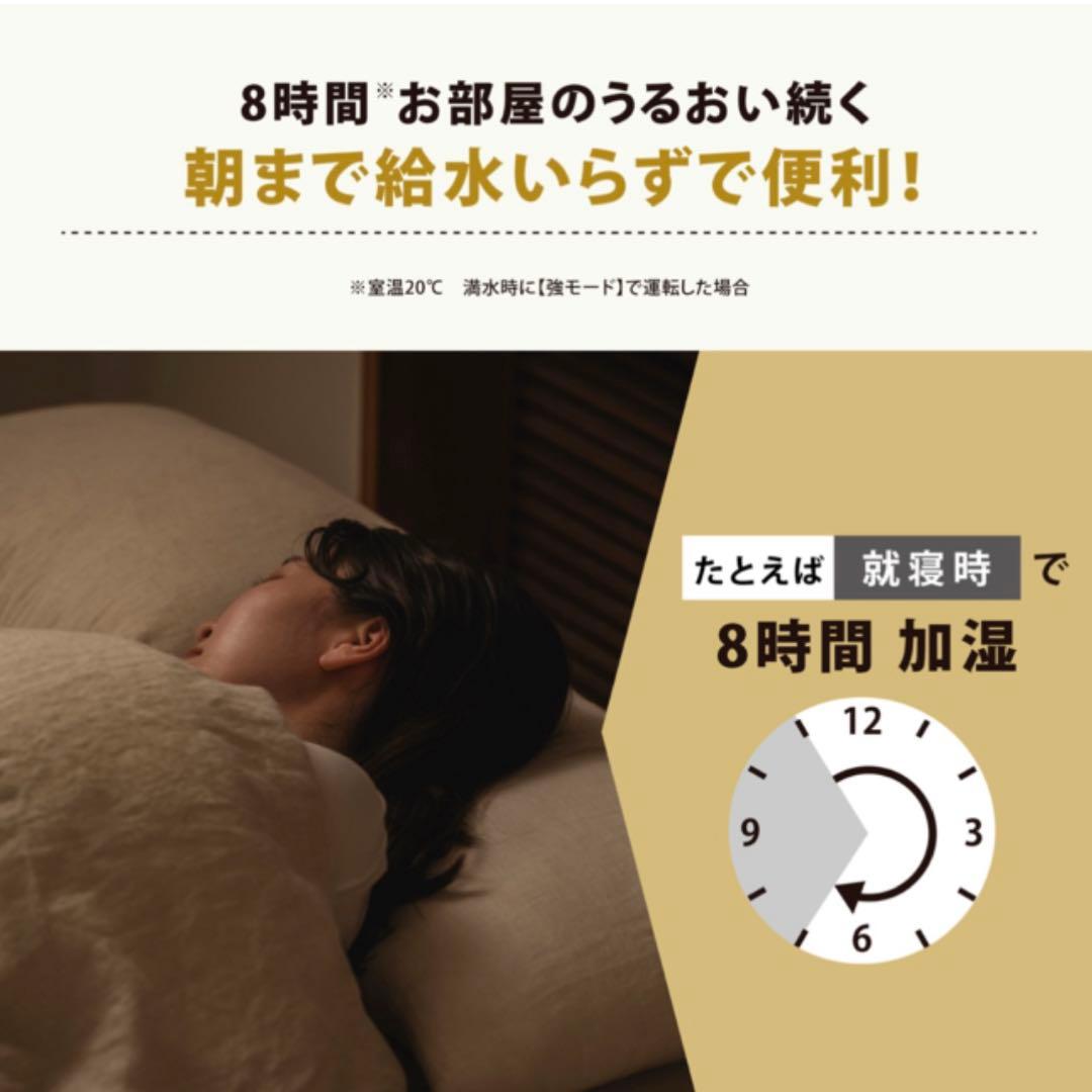 象印　加湿器　新品未開封　STAN ホワイト