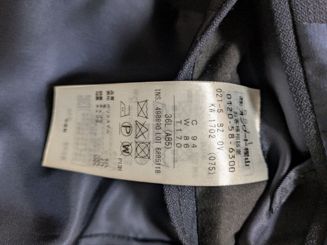 jpress ブレザー 紺ブレ AB5体