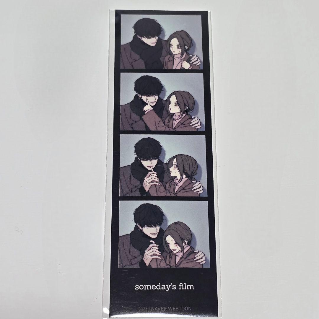 枯れた花に涙を 1〜4巻セット 初版特典 ステッカー フォトカード ポストカード