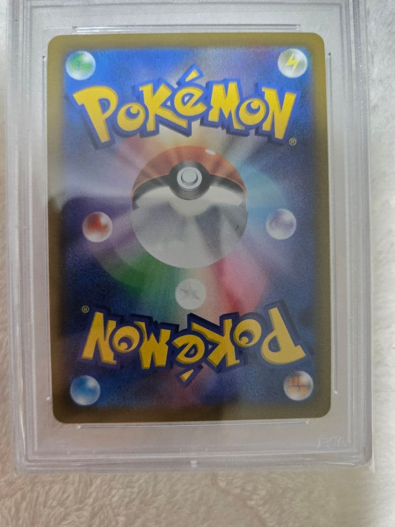 PSA10 リザードンV SR S9 スターバース 103/100