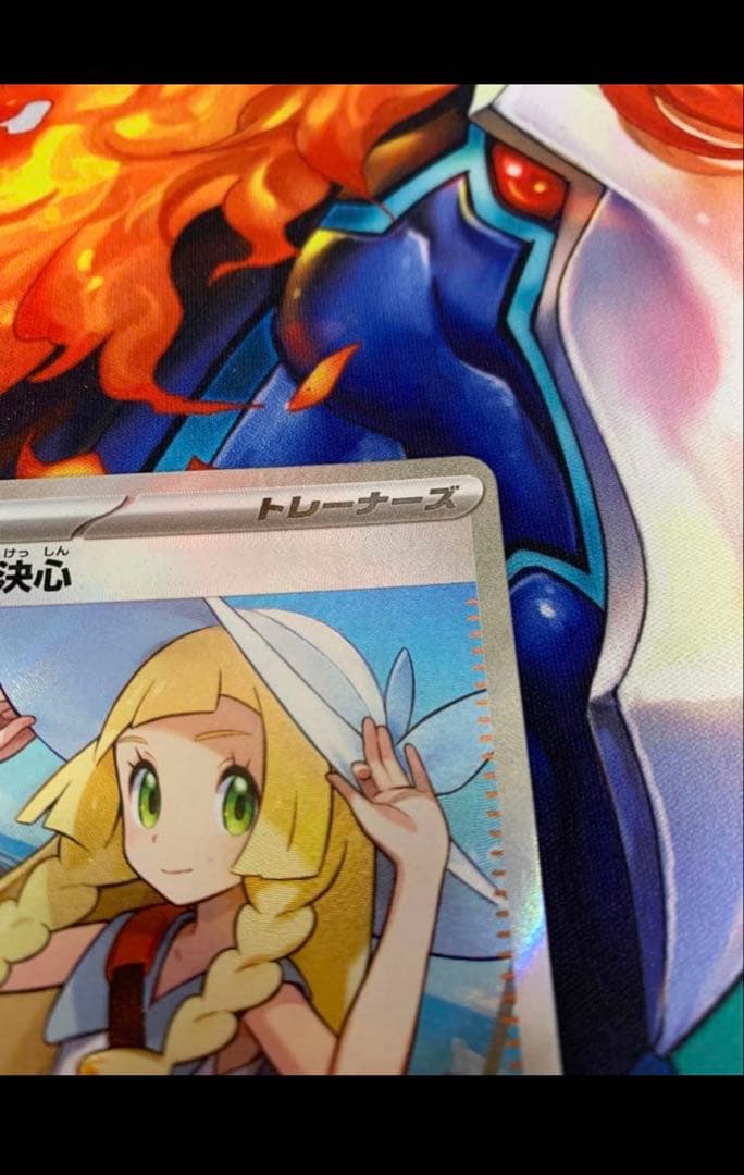 リーリエの決心 SR