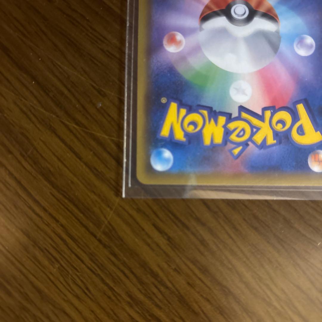 レシラム＆ゼクロムGX SR SM11b ドリームリーグ 064/049