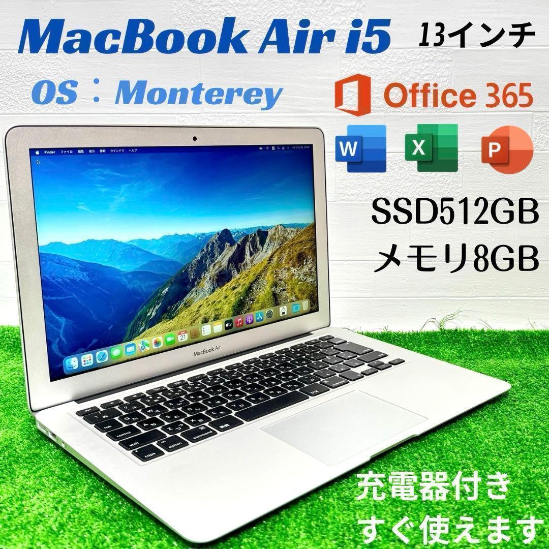 MacBook Air SSD512GB 8GB Office365 ノートPC