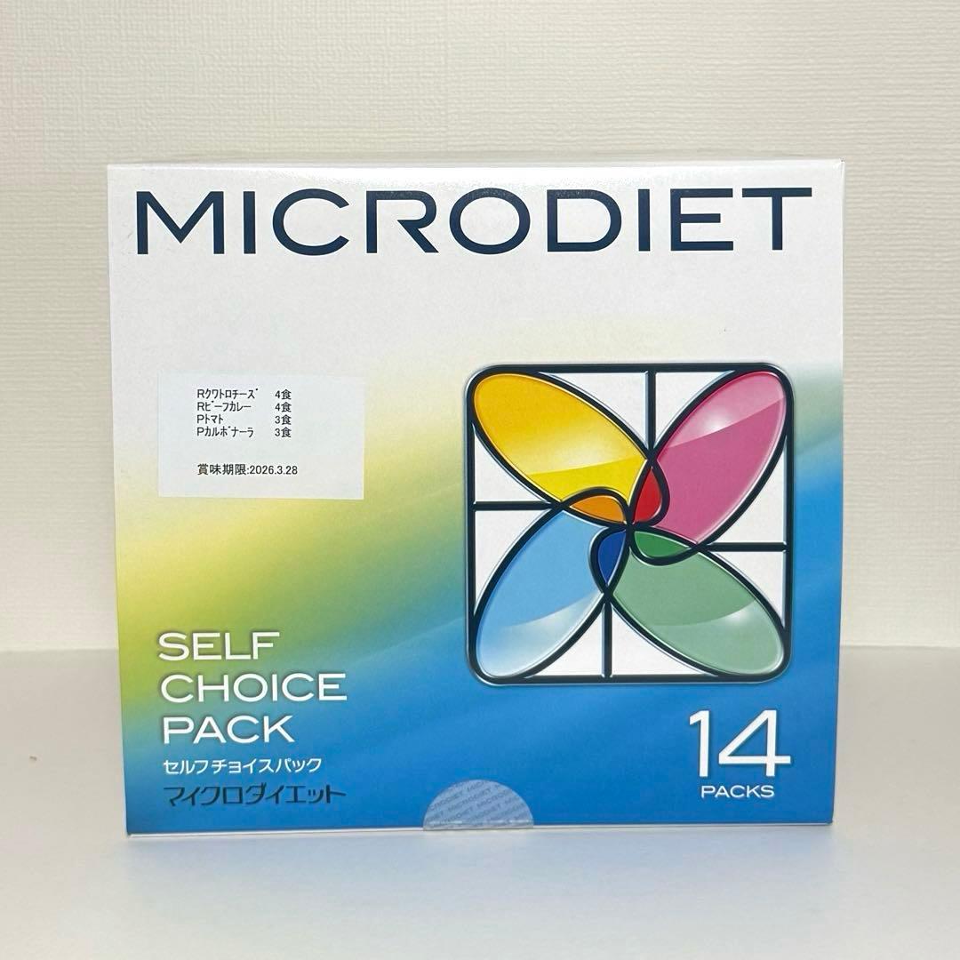 新品未開封　マイクロダイエット（MICRODIET）セルフチョイスパック　14食