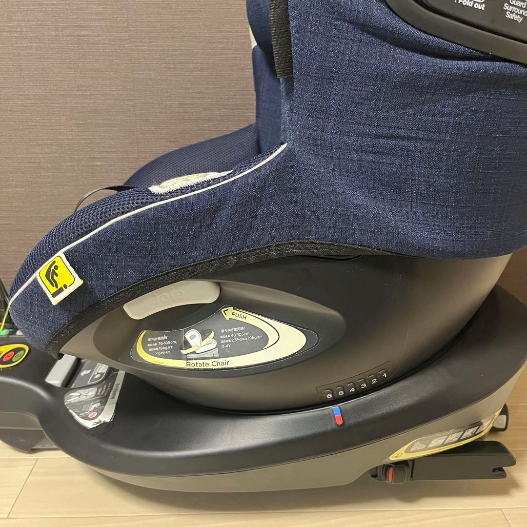 綺麗　最上位モデル　Joieジョイーアーク360℃ チャイルドシート　車用
