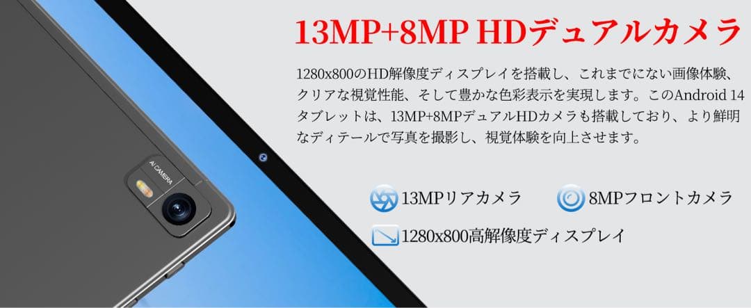 Android15 10インチ タブレット24GB128GB⭕️キーボード付⭕️