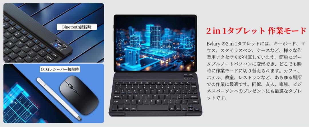 Android15 10インチ タブレット24GB128GB⭕️キーボード付⭕️