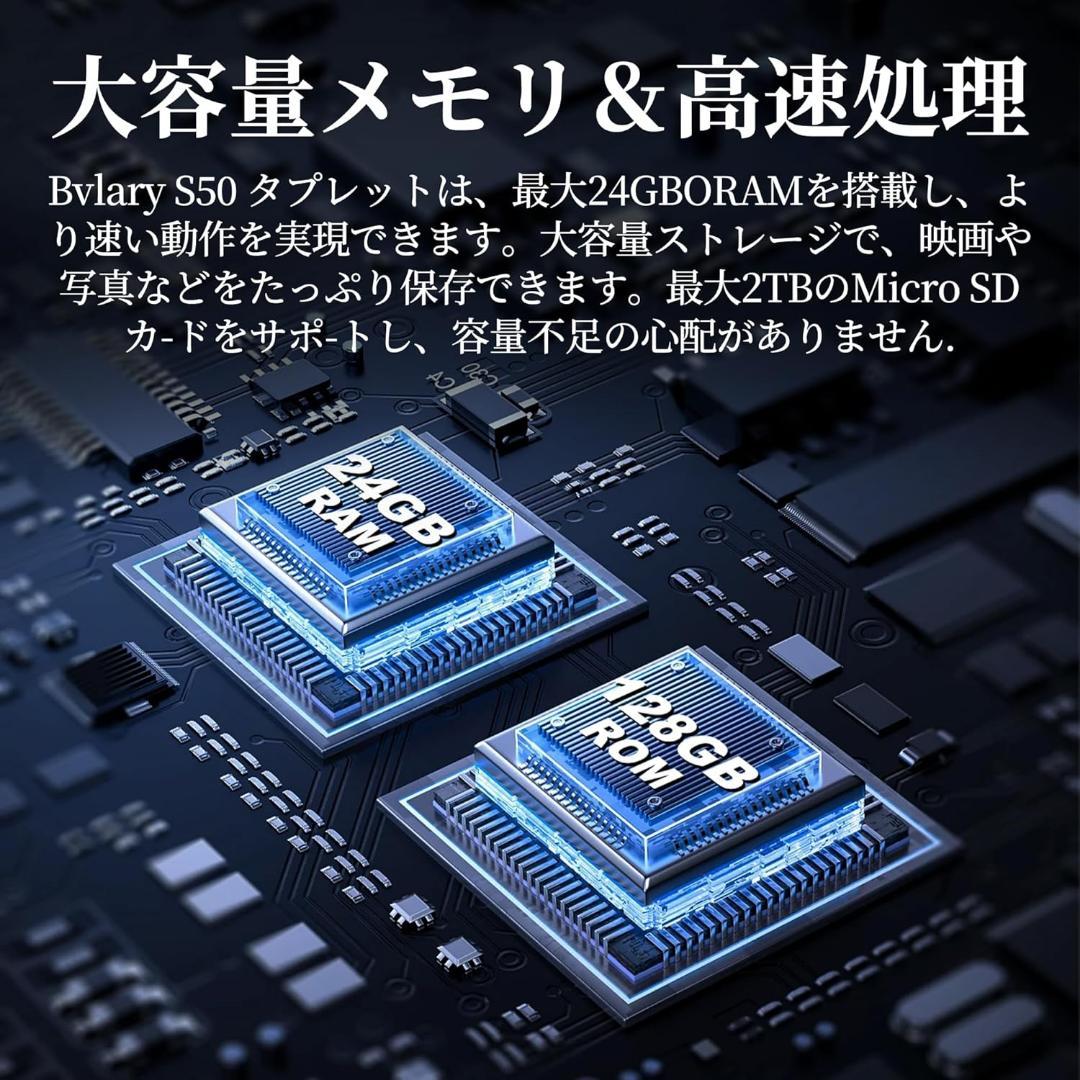 Android15 10インチ タブレット24GB128GB⭕️キーボード付⭕️