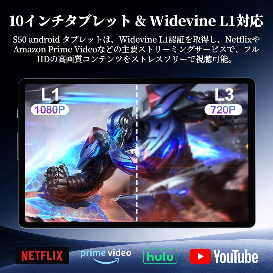 Android15 10インチ タブレット24GB128GB⭕️キーボード付⭕️