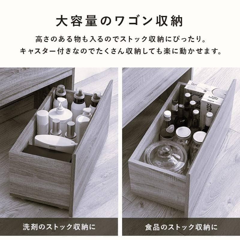 【新品】すき間収納　ハイタイプ　チェスト　北欧風　モダン　アウトレット
