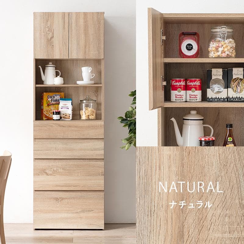 【新品】すき間収納　ハイタイプ　チェスト　北欧風　モダン　アウトレット