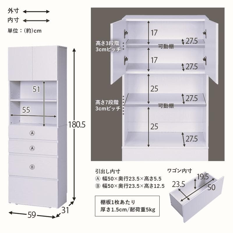 【新品】すき間収納　ハイタイプ　チェスト　北欧風　モダン　アウトレット